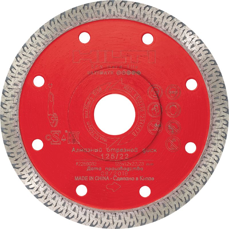 Hilti deals diamond blade